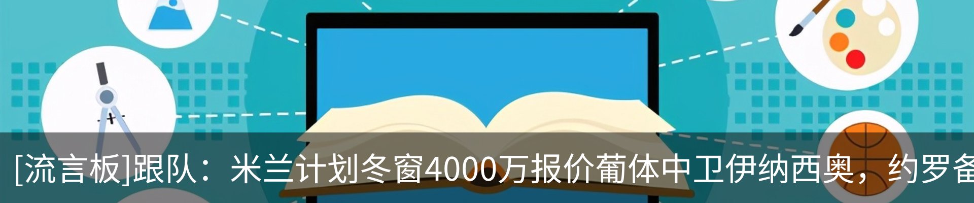 行业资讯